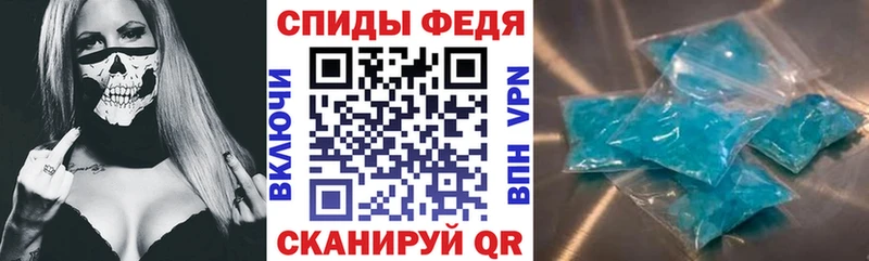 продажа наркотиков  Ветлуга  АМФЕТАМИН Premium 