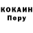 Amphetamine Розовый Lyuba Ingerson