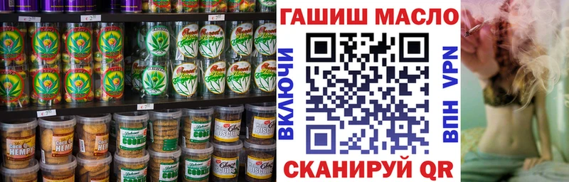 как найти закладки  Ветлуга  Cannafood конопля 