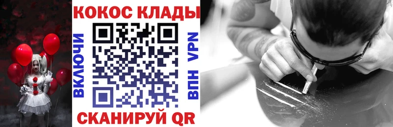 Кокаин Перу Ветлуга