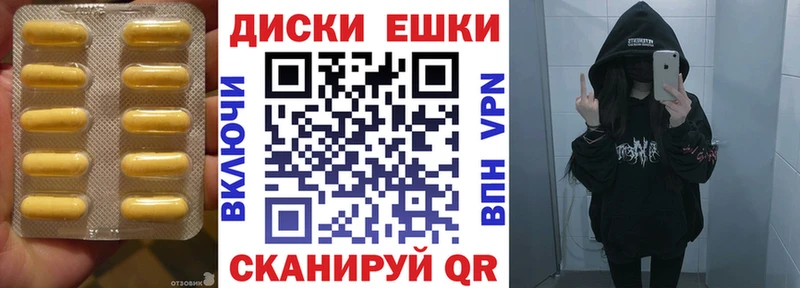 Ecstasy диски hydra ссылка Ветлуга