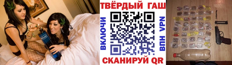 купить закладку  Ветлуга  Гашиш убойный 