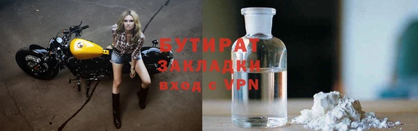 каннабис Алексин
