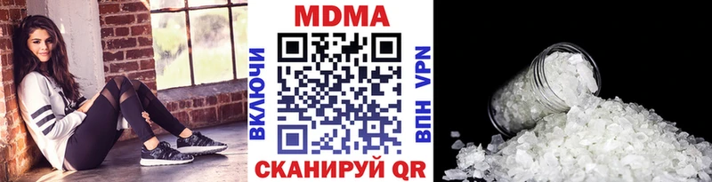 МДМА crystal  кракен ссылки  Ветлуга 