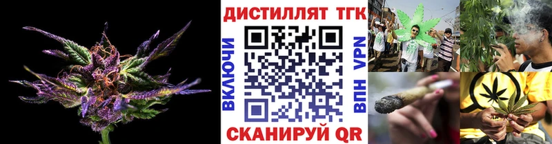 ТГК вейп с тгк  ОМГ ОМГ   Ветлуга 