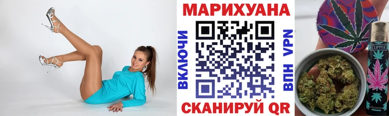 площадка Telegram  Ветлуга  Марихуана OG Kush 